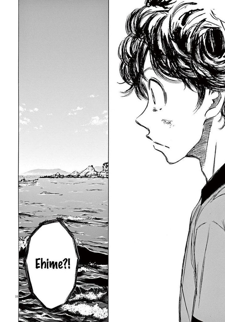 Ao Ashi, Chapter 1 image 21